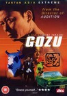 GOZU (DVD)