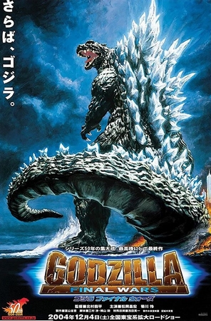 GODZILLA POSTER FINAL WARS