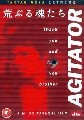 AGITATOR (DVD)