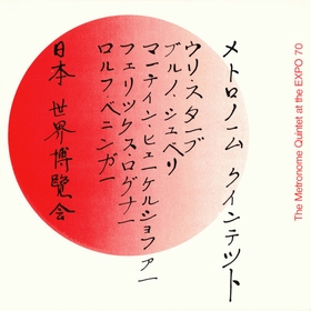 METRONOME QUINTETT - The Metronome Quintet At The Expo 70