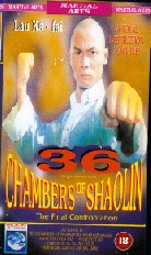 36 CHAMBERS OF SHAOLIN